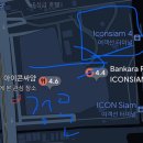 진주색소폰프리미엄 | 차오프라야 디너 크루즈 후기 / 8RR 좌석 시야