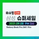 삼성네트웍