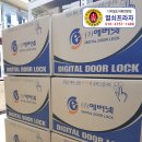 912 | [서울 면목동] 에버넷 EN250S 일괄시공(단체시공) 설치작업 후기