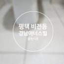 엘앤에스케어 이미지