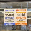 가득한상2호점 | 상암맛집 배터지게 먹을 수 있는 한상가득 왕솥뚜껑 2호점