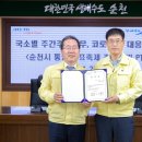 유네스코한국위원회