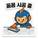 e편한세상 용인 한숲시티 6단지 | 용인 e편한세상 용인한숲시티6단지 주방벽 타일 케라폭시 시공
