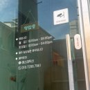 에스테틱선 - 군산시 남수송5길 49-3 | 에스테틱선