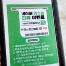 송산신도시맛집 새솔동파스타 &#39;키친박스 송산그린시티점&#39;에서 신메뉴 눈꽃바질크림파스타 먹고왔어요