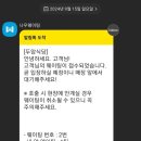 원조무안식당 이미지