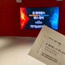 주식회사 본엔터테인먼트 | 부산콘서트홀 : 존 윌리엄스 VS 한스 짐머 공연후기! (약간의 마상...)