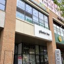 아이브 | 대전 도안동 가수원동 포토아이브에서 6,000원으로 저렴하게 셀프 증명사진 찍은 후기
