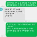 백석아이파크 | 천안 백석 아이파크 1차 하츠 허리케인 후드 교체 및 자동소화기 이전