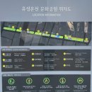 진우지하수 - 3220 | [대전뚜벅이여행/겨울온천여행/유성온천] 지하철에서 새 찾고, 유성호텔대온천탕 노천탕을 찾아서 23.1.17