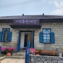 구세의원 이미지