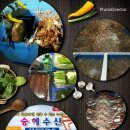 승혜수산 네이버블로그