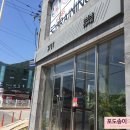 스튜트 | 해남 분위기 좋은 카페 STUT(스튜트)에 다녀왔어요. 뜨거운 해남 날씨ㅜㅜ