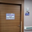 여성아이병원 산후조리원 이미지