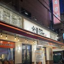 개미식당 | 모란 쪽갈비 제대로 먹고 온 숯불쪽갈비개미식당 모란직영점 후기