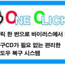 정한컴퓨터