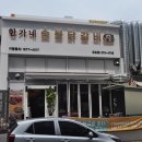 세교보석