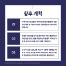 성북힐스테이트경로당 이미지