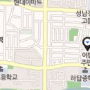 분당카용품 이미지