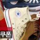 슈즈모아