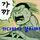 부산카전문정비 이미지