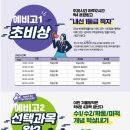 애플과학학원