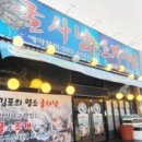 굴사냥조개사냥 이미지
