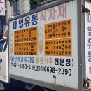 공단식품구내식당