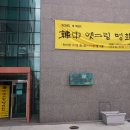 성암미술관 이미지