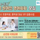 원어민영어회화 이미지