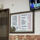 멍청이국밥 이미지