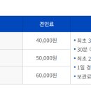 서구견인차량보관소 이미지