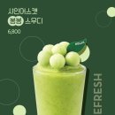 까페샤인