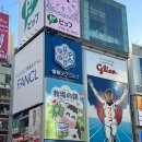 스시엔''n | 일본 여행 N일차