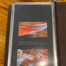 연 이자카야 이미지