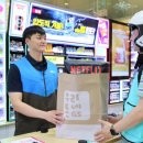 일상커머스 메트로경제