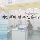 인천항인력센터 이미지
