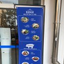 서울대학교 구시아푸드마켓