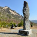 하늘재길 이미지