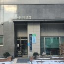 충현초교 앞 이미지