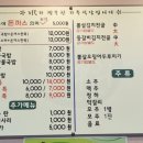 콩뿌리콩나물국밥시청점 이미지