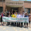 라온지역아동센터 이미지