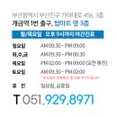 김유진치과의원 이미지