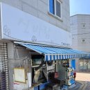 양지문구점 이미지