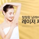 슈링톡스의원 이미지