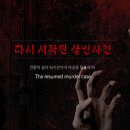 더코드제주