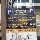 24시 콩나물김치찌개 | 전주 24시 김치찌개맛집 김영찬아저씨 김치찌개 다녀온 후기