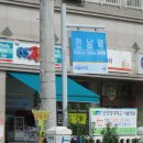 국사봉경로당 이미지