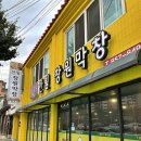 교현동001 티스토리