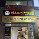 레츠코인 노래연습장 이미지